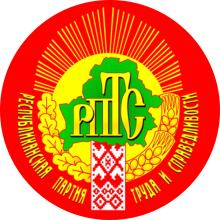 RPTS Logo